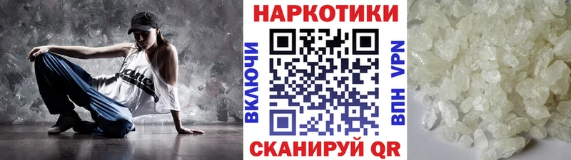 Где продают наркотики Ипатово blacksprut маркетплейс  Кодеин  АМФ  Меф мяу мяу  Cocaine  ГАШ  А ПВП  Бошки Шишки 