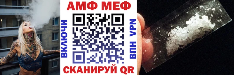 что такое   Ипатово  мега вход  АМФЕТАМИН Розовый 