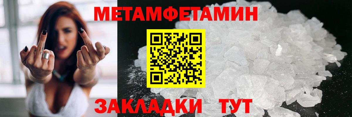 АМФ  АМФЕТАМИН  Вход с VPN  Ипатово  Amphetamine Premium 