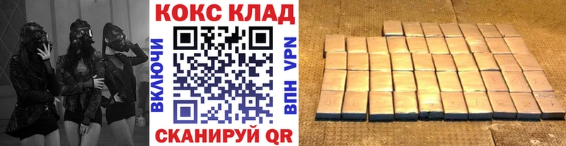 Cocaine FishScale  мега маркетплейс  Ипатово 
