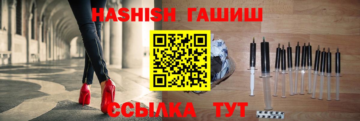 Гашиш индика сатива Ипатово