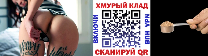 Героин белый  Ипатово 