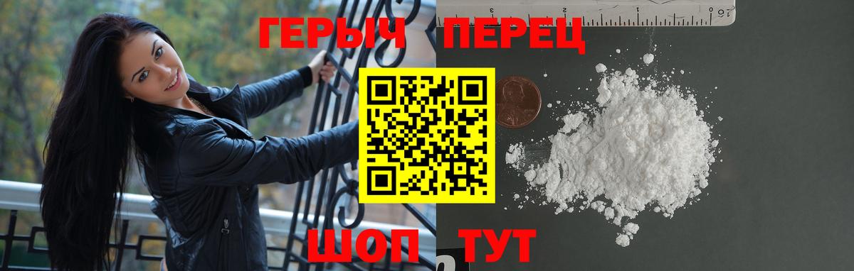 Героин афганец Ипатово