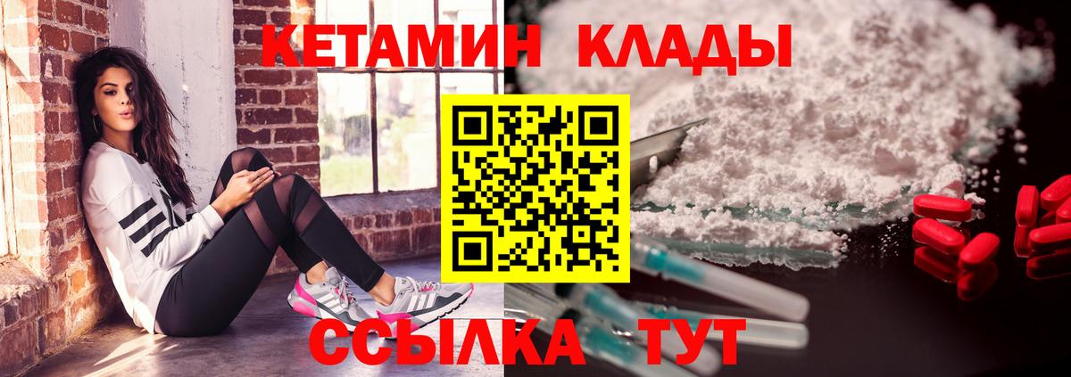 мега маркетплейс  Кетамин ketamine  Вход с VPN  Кетамин ketamine  Ипатово 