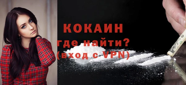 COCAINE Иннополис
