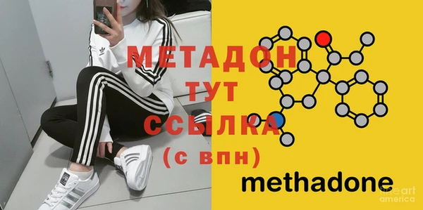 mix Вязьма