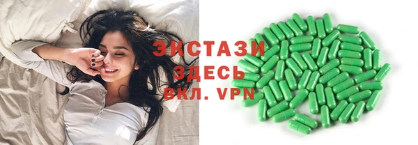 меф VHQ Инта