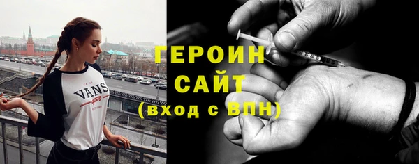 стафф Вязники