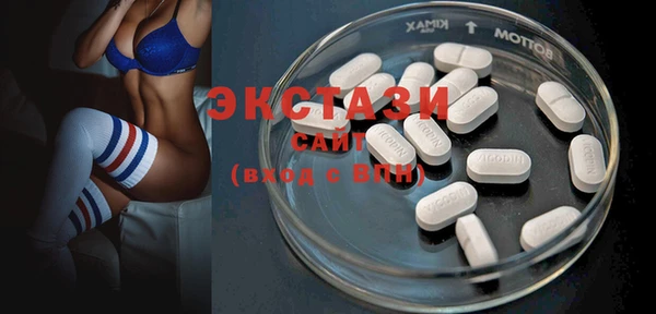 стафф Вязники