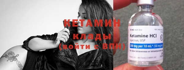стафф Вязники