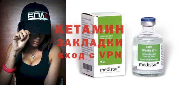 mix Вязьма