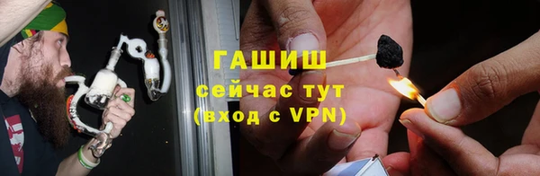 стафф Вязники