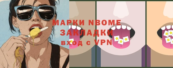 стафф Вязники