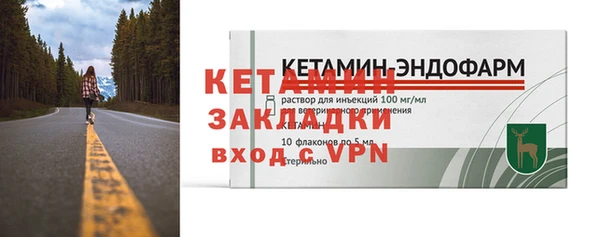 mix Вязьма