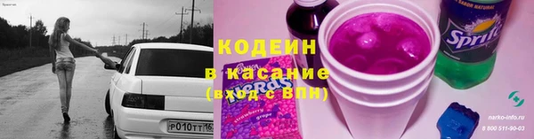 mix Вязьма