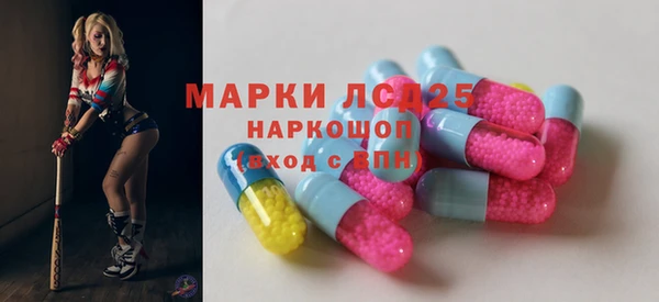 стафф Вязники