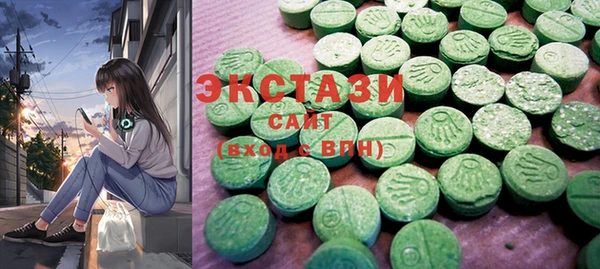 mix Вязьма
