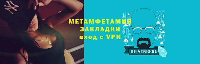 метадон Вяземский