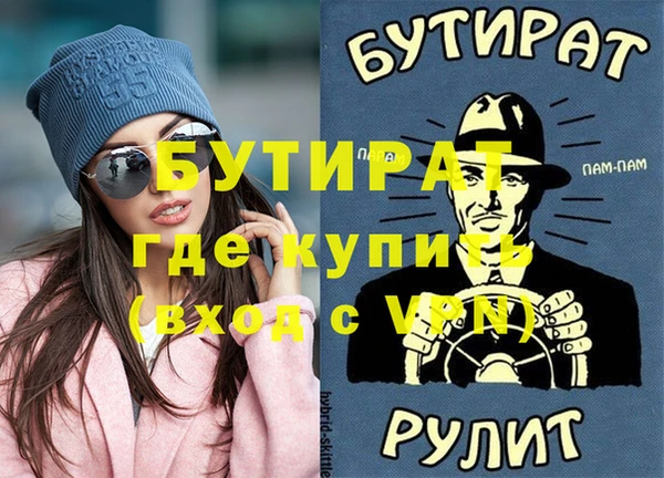 метадон Вяземский