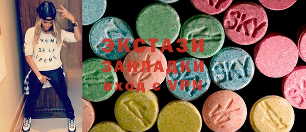стафф Вязники