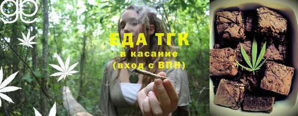 mix Вязьма