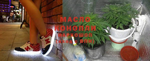 стафф Вязники
