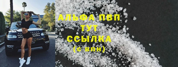стафф Вязники