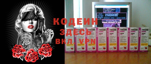 стафф Вязники