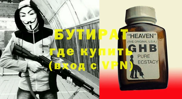метадон Вяземский