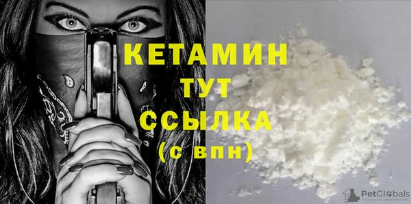 стафф Вязники