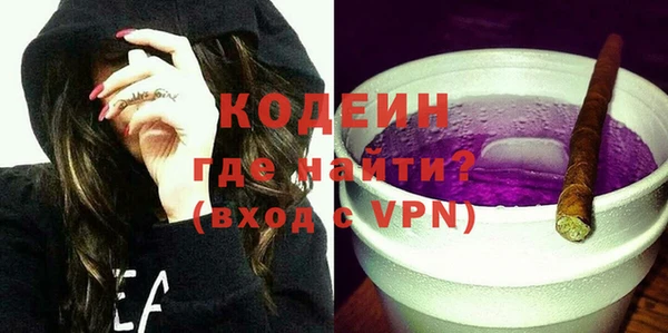 стафф Вязники