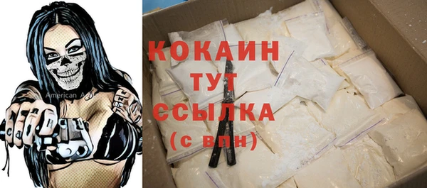 стафф Вязники