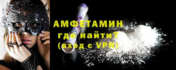 каннабис Барнаул