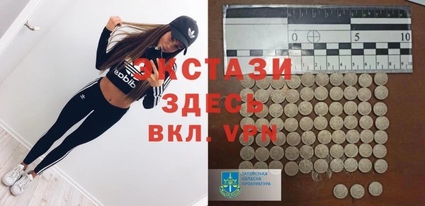 стафф Вязники
