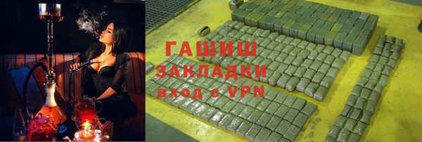 стафф Вязники