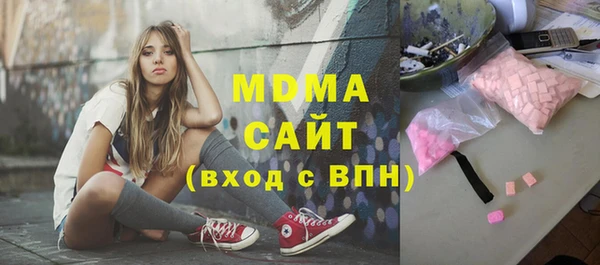 стафф Вязники