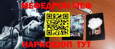 мескалин Ипатово