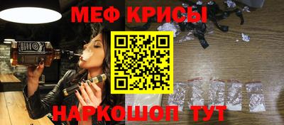 мескалин Ипатово