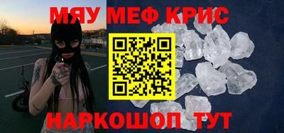стафф Изобильный
