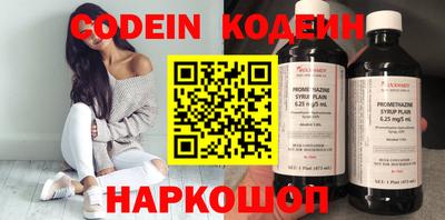 мескалин Ипатово