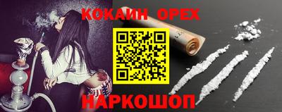 мескалин Ипатово