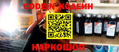 мескалин Ипатово