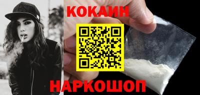 стафф Изобильный