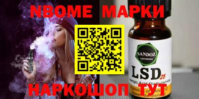 мескалин Ипатово