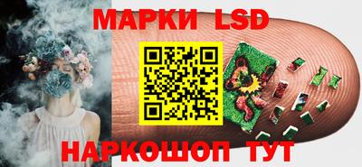 стафф Изобильный