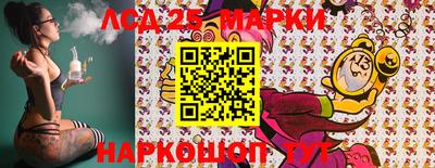 стафф Изобильный