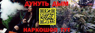 мескалин Ипатово