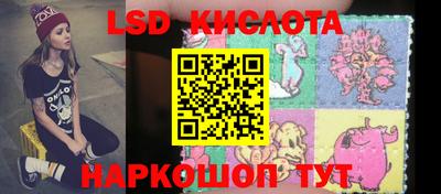 стафф Изобильный