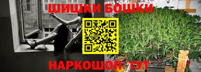мескалин Ипатово