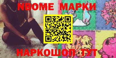 стафф Изобильный